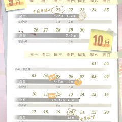 Song of Life Chinese Drama photo