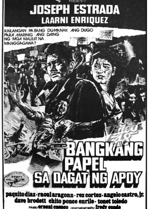Bangkang Papel Sa Dagat Ng Apoy (1984) poster