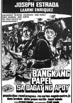 Bangkang Papel Sa Dagat Ng Apoy Philippines Movie photo
