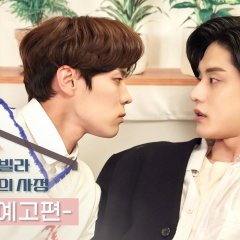 The Circumstances of Pungdeok Villa Room 304 Korean Drama(2022) photo