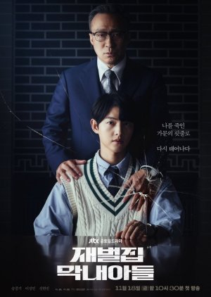 Reborn Rich LINE WEBTOON