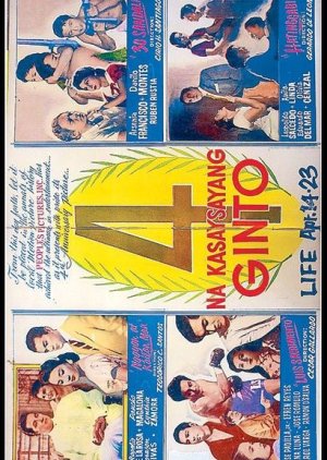 4 na Kasaysayang Ginto (1956) poster
