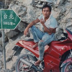 Man from Island West Taiwanese Movie photo