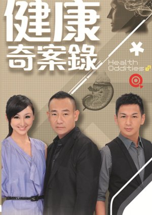 Health Oddities Season 1 (2010) poster
