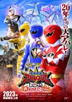 Bakuryuu Sentai Abaranger 20th: The Unforgivable Abare Japanese Movie photo