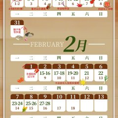 Village Love Season 14 Chinese Drama photo