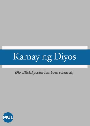 Kamay ng Diyos () poster