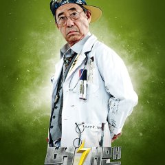 Lightning Man Korean Movie photo