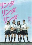 Coming-of-age in Japanese Cinema