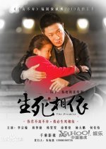 The Promise Chinese Drama(2013) photo