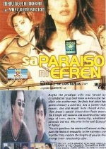 Sa Paraiso ni Efren Philippines Movie photo