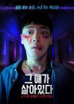 Alive korean drama review