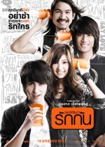 Best Supporting Actor Thai Movie photo