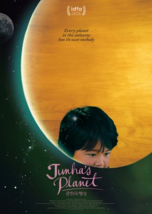 Junha's Planet (2018) poster