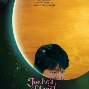 Junha's Planet (2018)