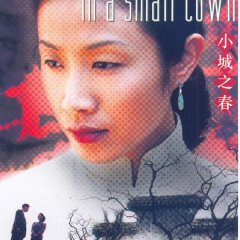 Springtime in a Small Town Chinese Movie photo