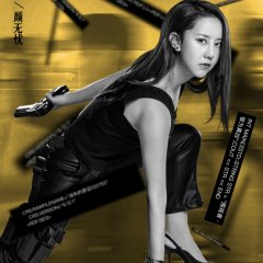 The Void Evidence Chinese Movie photo