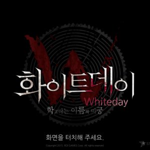 White Day (2021)