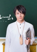 Homeroom Japanese Drama(2020) photo