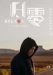 REKNOW chinese drama review