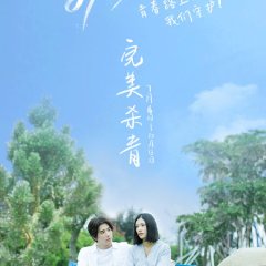 Our Shiny Days 2019 Mydramalist Watch and download free asian drama online latest released in korean, chinese, taiwanese, thai and hong kong with english subtitles. our shiny days 2019 mydramalist