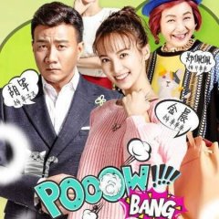 Little Valentine Chinese Drama photo