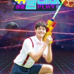 We Play Korean TV Program photo