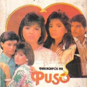 Nakagapos Na Puso (1986)