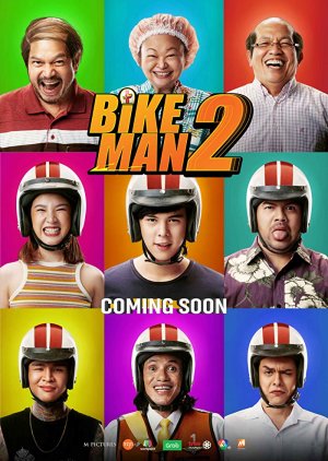 Bikeman 2 (2019) poster