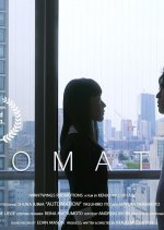 Automation Japanese Movie photo