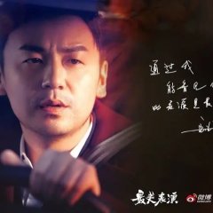 Beautiful Performance Chinese Movie photo