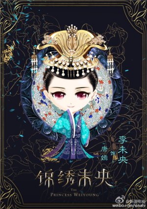 Graciela Mae Catalan