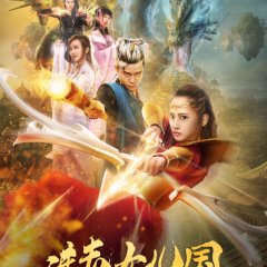 Kingdom of Womanhood Chinese Movie photo