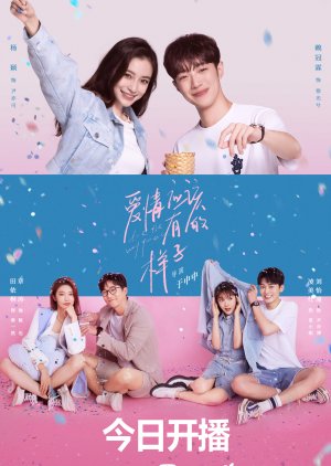 Love All Play (2022) - Full Cast & Crew - MyDramaList