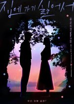 Because I Don't Want to Go Home Korean Drama photo