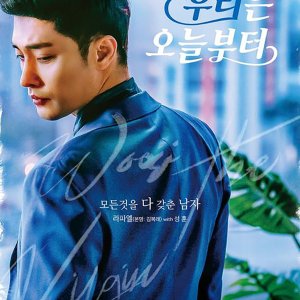 Raphael / Kim Bok Rae