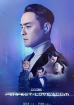 Perfect-Lover.com Chinese Movie photo