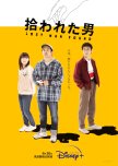 Hirowareta Otoko japanese drama review