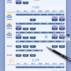 Love Is Leaving Chinese Drama photo
