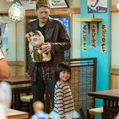 Kanakana Japanese Drama photo