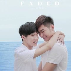 Faded Chinese Movie photo