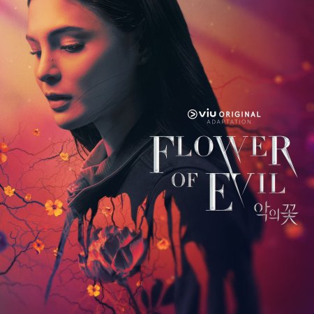 Flower of Evil (2022)
