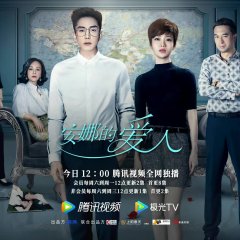 Love Is Leaving Chinese Drama photo