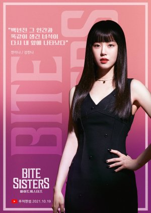 Han Yi Na | Bite Sisters