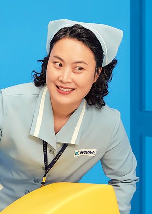 Maeng Soo Ja | Equipe de Limpeza