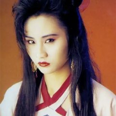 The Zu Mountain Saga Hong Kong Drama photo