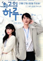 The Best Day Korean Drama photo