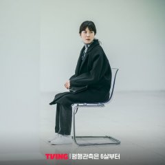 Parallel Observation Starts at the Age of 6 Korean Movie photo