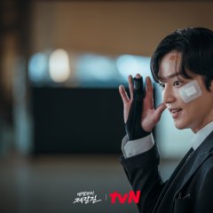 Mental Coach Jegal Korean Drama photo