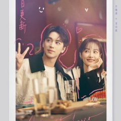 Almost Lover Chinese Drama photo